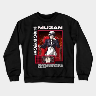 Big Bad Muzan Artwork Crewneck Sweatshirt